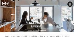 Desktop Screenshot of mplus-jh.jp
